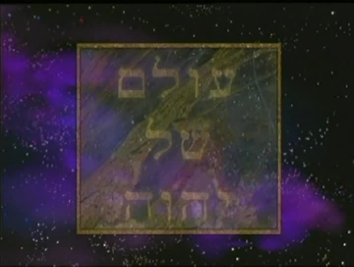 Thumbnail image for The Universe of Yahweh Ep 251