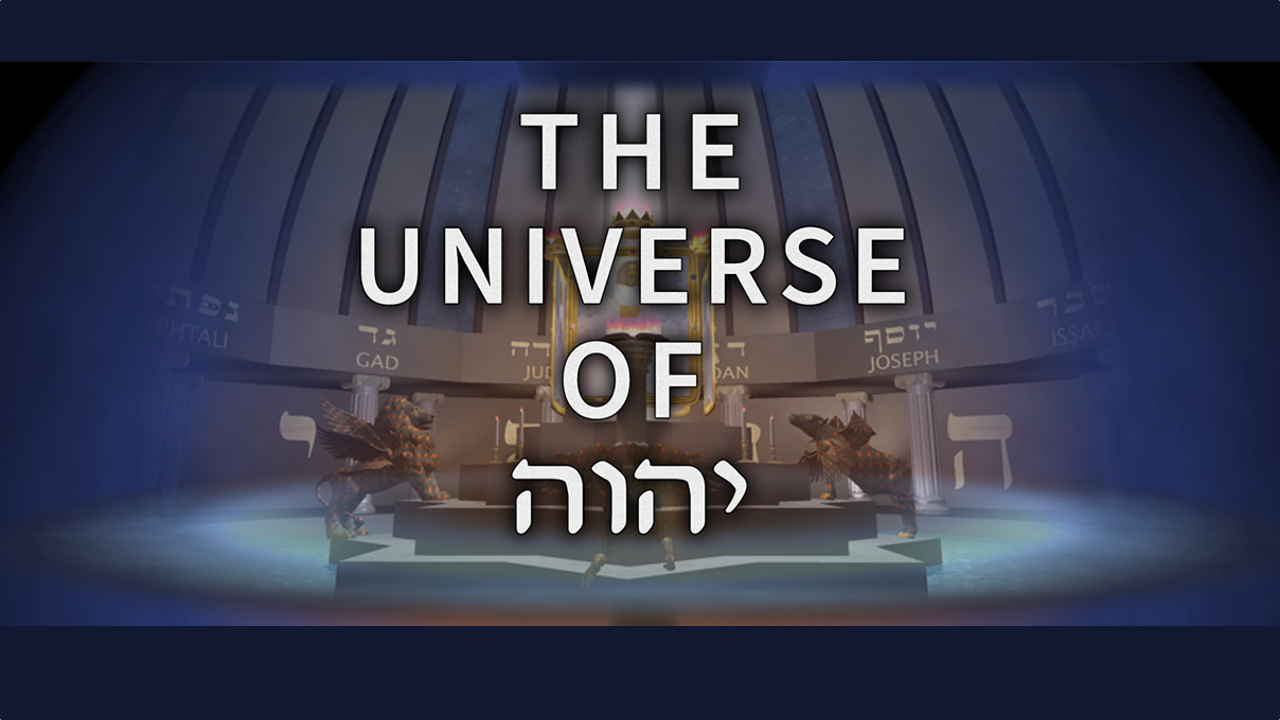 Illustrated blue dome in background with Hebrew writing. Words: "The Universe of " on top of background.